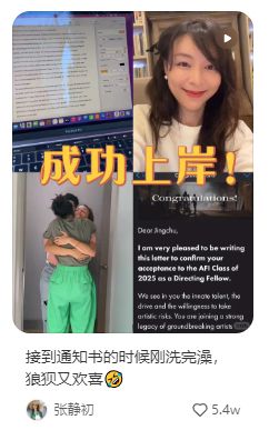 張靜初的留學之路 44歲讀“水碩”，打破年齡與偏見的新選擇