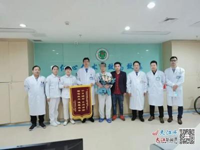 跨越千里求醫(yī)路，贛州網(wǎng)絡(luò)服務(wù)助力結(jié)石病患